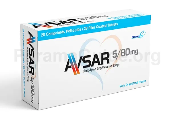 Avsar Uses and Indications